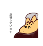 ゴリラ全員集合（個別スタンプ：14）