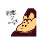 ゴリラ全員集合（個別スタンプ：15）