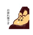 ゴリラ全員集合（個別スタンプ：17）