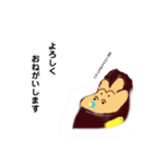 ゴリラ全員集合（個別スタンプ：19）