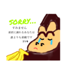 ゴリラ全員集合（個別スタンプ：28）