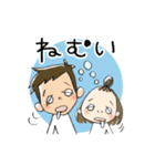 にぃとちぃ6（個別スタンプ：2）