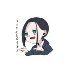 むかであい。（個別スタンプ：2）