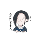 むかであい。（個別スタンプ：3）