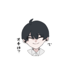 むかであい。（個別スタンプ：9）