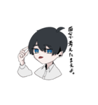 むかであい。（個別スタンプ：10）