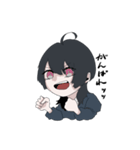 むかであい。（個別スタンプ：20）