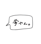 むかであい。（個別スタンプ：23）