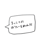 むかであい。（個別スタンプ：24）
