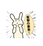 てきとうなうさぎ 日常会話（個別スタンプ：3）