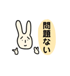 てきとうなうさぎ 日常会話（個別スタンプ：4）