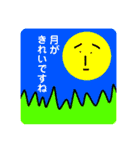 てきとうなうさぎ 日常会話（個別スタンプ：7）