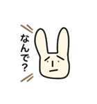 てきとうなうさぎ 日常会話（個別スタンプ：9）