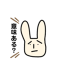 てきとうなうさぎ 日常会話（個別スタンプ：10）