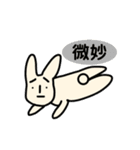 てきとうなうさぎ 日常会話（個別スタンプ：11）