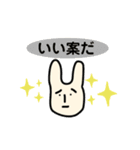 てきとうなうさぎ 日常会話（個別スタンプ：12）