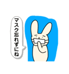 てきとうなうさぎ 日常会話（個別スタンプ：13）