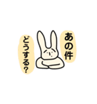 てきとうなうさぎ 日常会話（個別スタンプ：15）