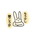 てきとうなうさぎ 日常会話（個別スタンプ：16）