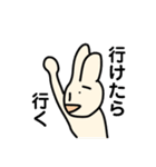 てきとうなうさぎ 日常会話（個別スタンプ：17）