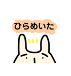 てきとうなうさぎ 日常会話（個別スタンプ：19）