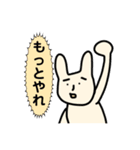 てきとうなうさぎ 日常会話（個別スタンプ：20）
