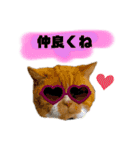 18歳のまんちちゃん。part6（個別スタンプ：26）