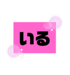 猫で簡単挨拶・返事  （デカ文字）（個別スタンプ：3）