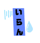 猫で簡単挨拶・返事  （デカ文字）（個別スタンプ：5）