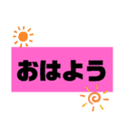 猫で簡単挨拶・返事  （デカ文字）（個別スタンプ：11）