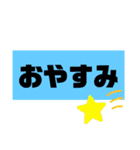 猫で簡単挨拶・返事  （デカ文字）（個別スタンプ：13）
