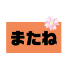 猫で簡単挨拶・返事  （デカ文字）（個別スタンプ：17）