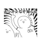 やらかしたよモブ男さんスタンプ（個別スタンプ：1）