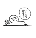 やらかしたよモブ男さんスタンプ（個別スタンプ：3）