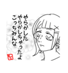 やらかしたよモブ男さんスタンプ（個別スタンプ：4）