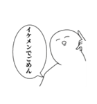 やらかしたよモブ男さんスタンプ（個別スタンプ：5）