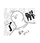 やらかしたよモブ男さんスタンプ（個別スタンプ：6）