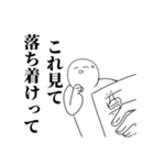 やらかしたよモブ男さんスタンプ（個別スタンプ：7）
