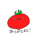 僕の思うかわいいやつ（個別スタンプ：2）