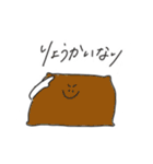 僕の思うかわいいやつ（個別スタンプ：10）