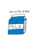 僕の思うかわいいやつ（個別スタンプ：17）