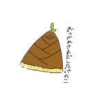 僕の思うかわいいやつ（個別スタンプ：19）
