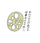 僕の思うかわいいやつ（個別スタンプ：22）