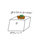 僕の思うかわいいやつ（個別スタンプ：23）