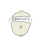 僕の思うかわいいやつ（個別スタンプ：27）