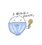 僕の思うかわいいやつ（個別スタンプ：32）