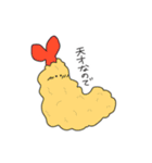 僕の思うかわいいやつ（個別スタンプ：33）