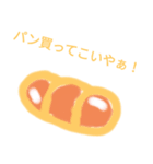 ヤンキーが使ってそうなスタンプ（個別スタンプ：7）