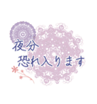 きれいスタンプ お仕事、お付き合いなど（個別スタンプ：4）