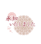きれいスタンプ お仕事、お付き合いなど（個別スタンプ：9）